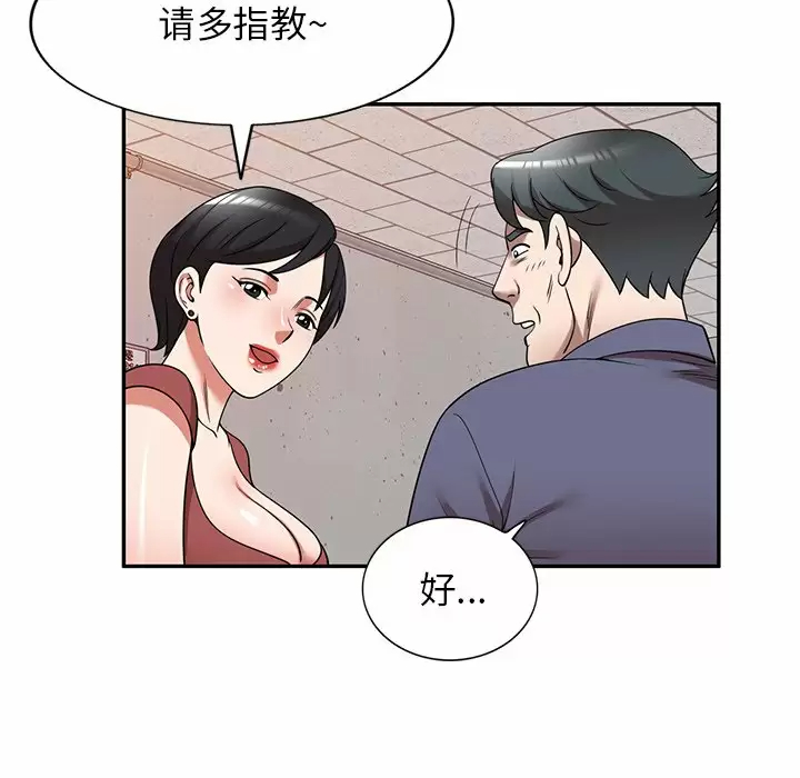96P - 掠夺的滋味