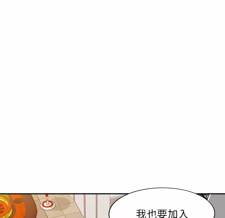 97P - 掠夺的滋味