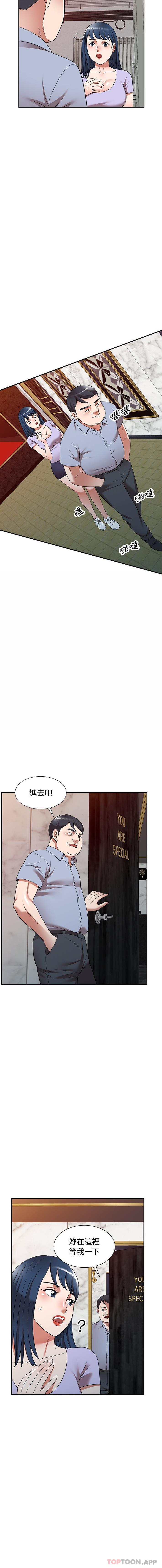 4P - 掠夺的滋味