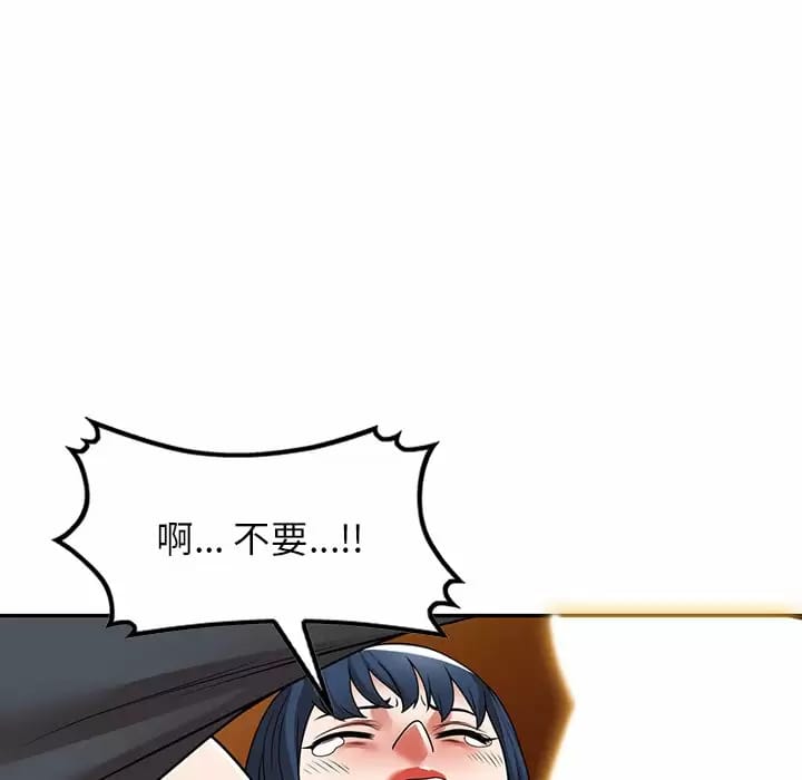 10P - 掠夺的滋味