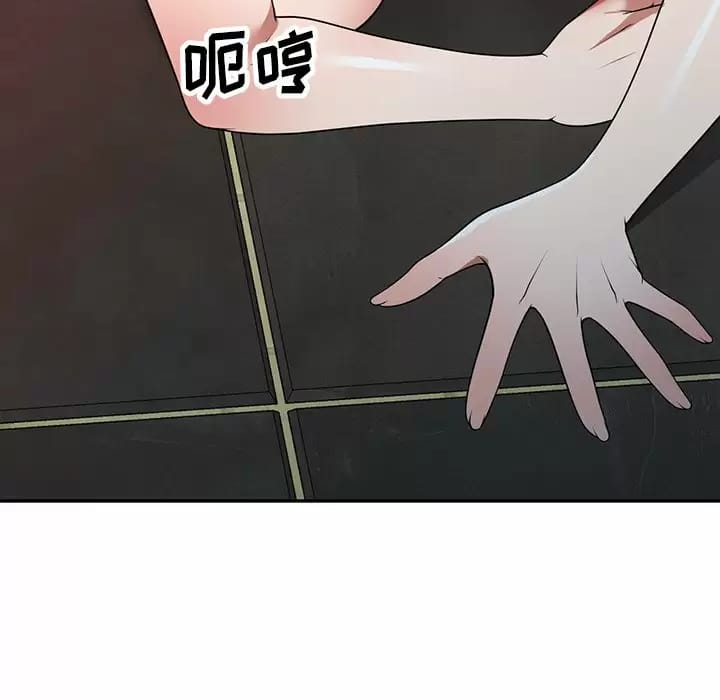 113P - 掠夺的滋味