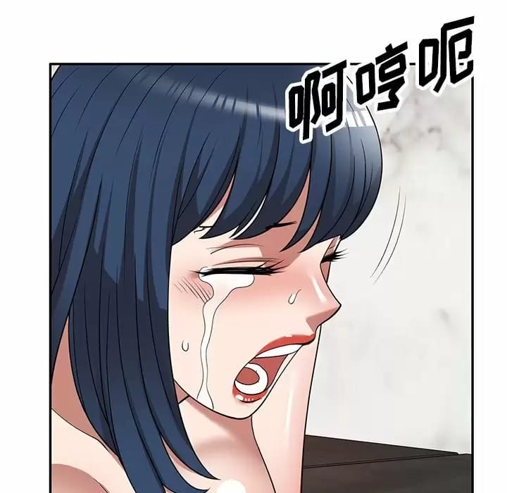 114P - 掠夺的滋味