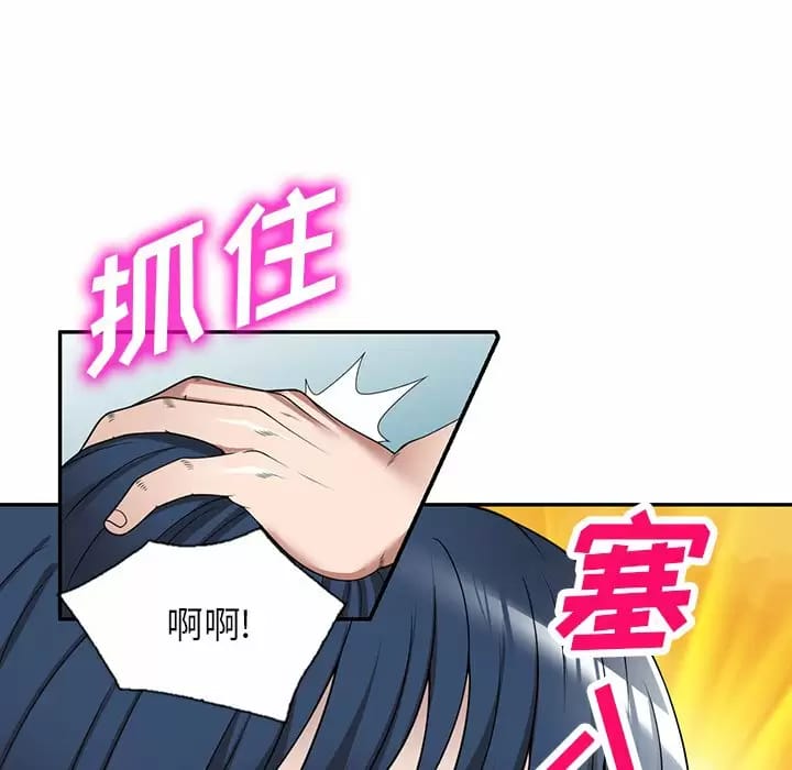 116P - 掠夺的滋味