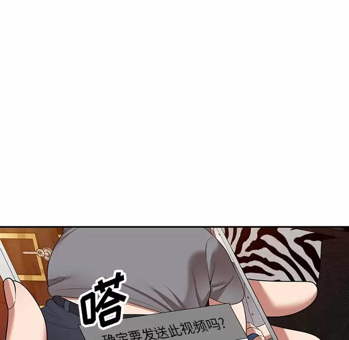 146P - 掠夺的滋味