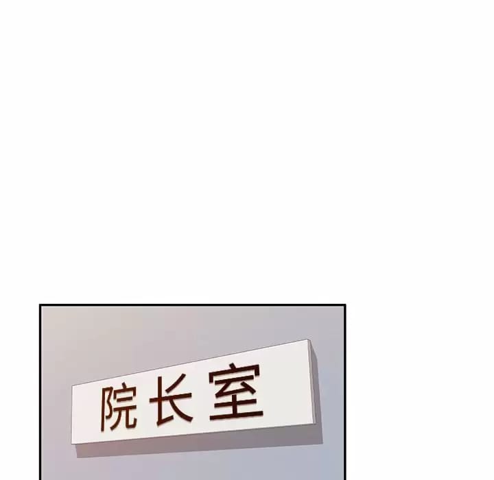 148P - 掠夺的滋味