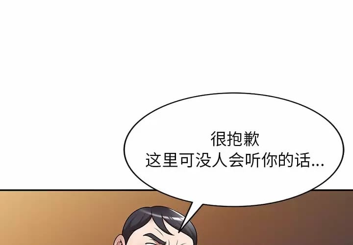 1P - 掠夺的滋味