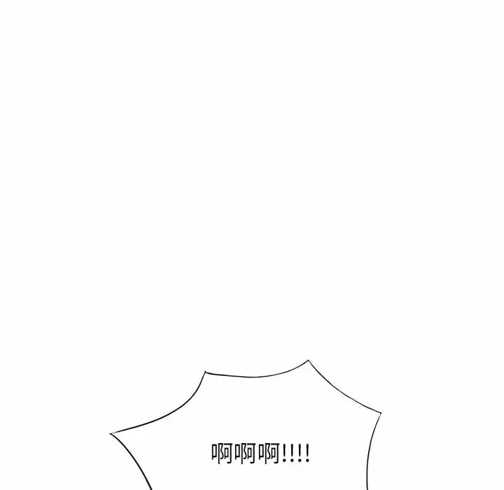 15P - 掠夺的滋味