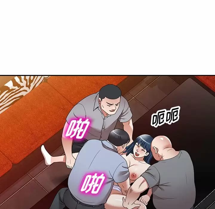 21P - 掠夺的滋味