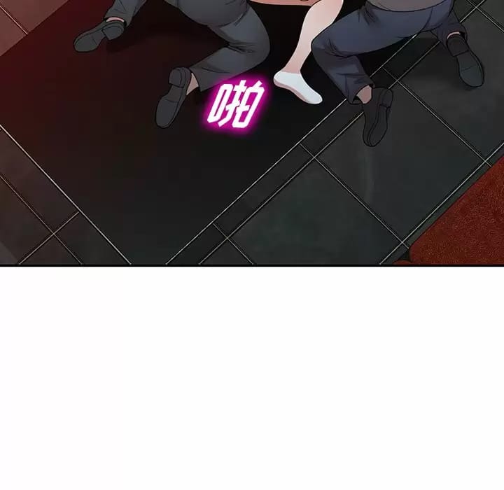 22P - 掠夺的滋味