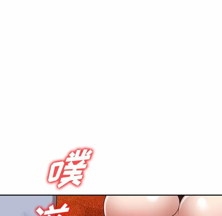 23P - 掠夺的滋味