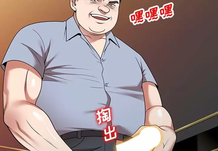 2P - 掠夺的滋味