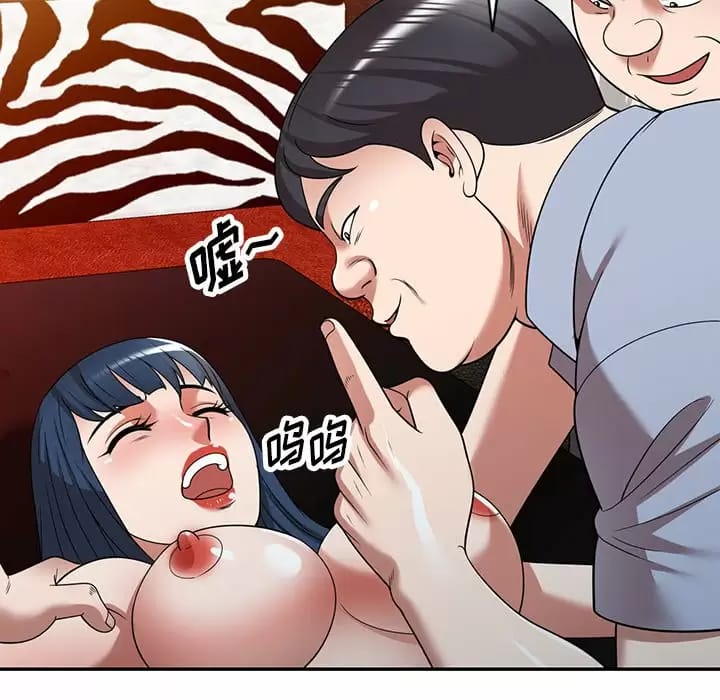 33P - 掠夺的滋味
