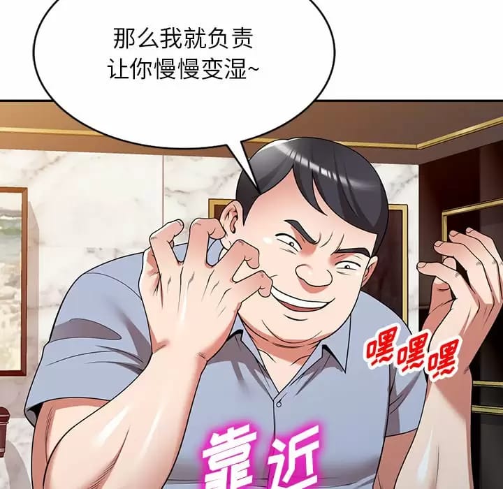 39P - 掠夺的滋味