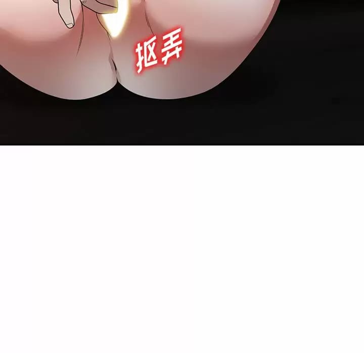 44P - 掠夺的滋味