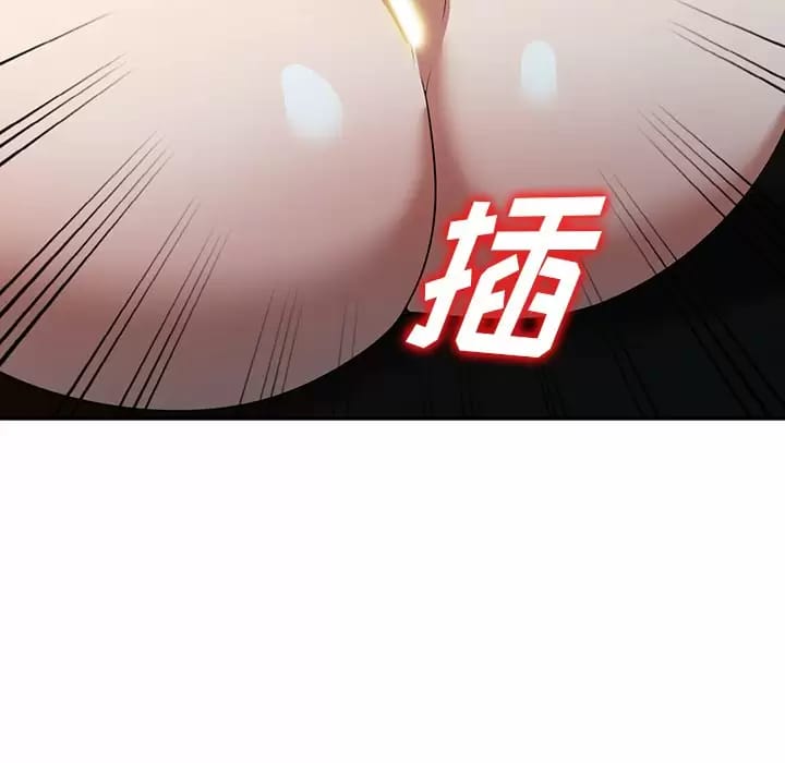49P - 掠夺的滋味