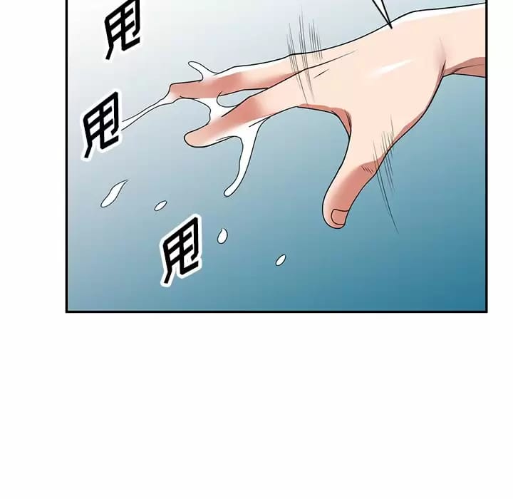 59P - 掠夺的滋味