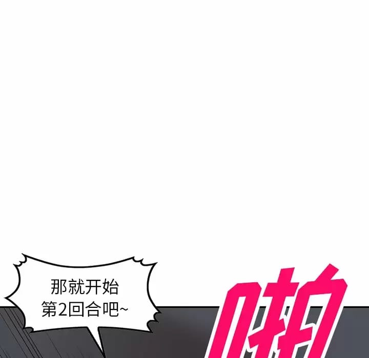 60P - 掠夺的滋味