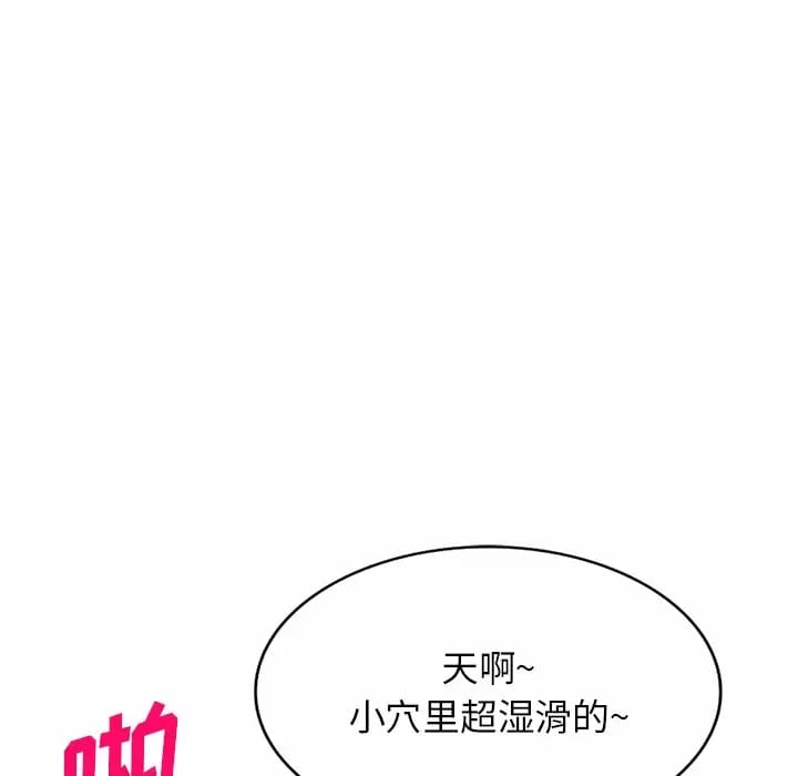65P - 掠夺的滋味