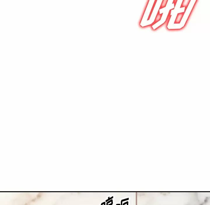 70P - 掠夺的滋味