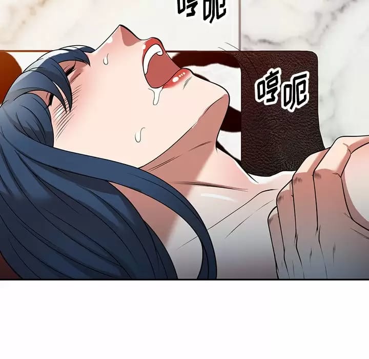 71P - 掠夺的滋味