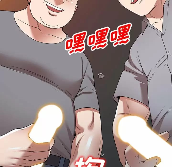 91P - 掠夺的滋味