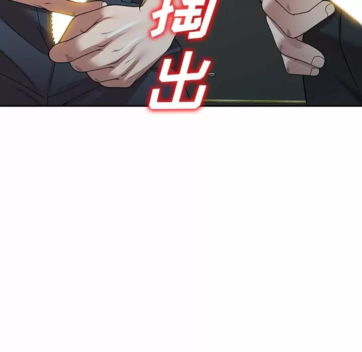 92P - 掠夺的滋味