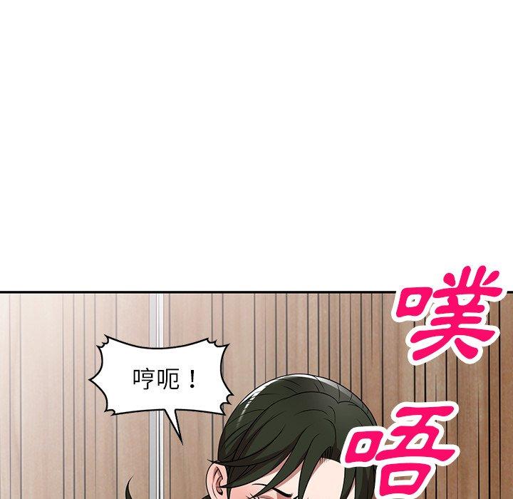 100P - 掠夺的滋味