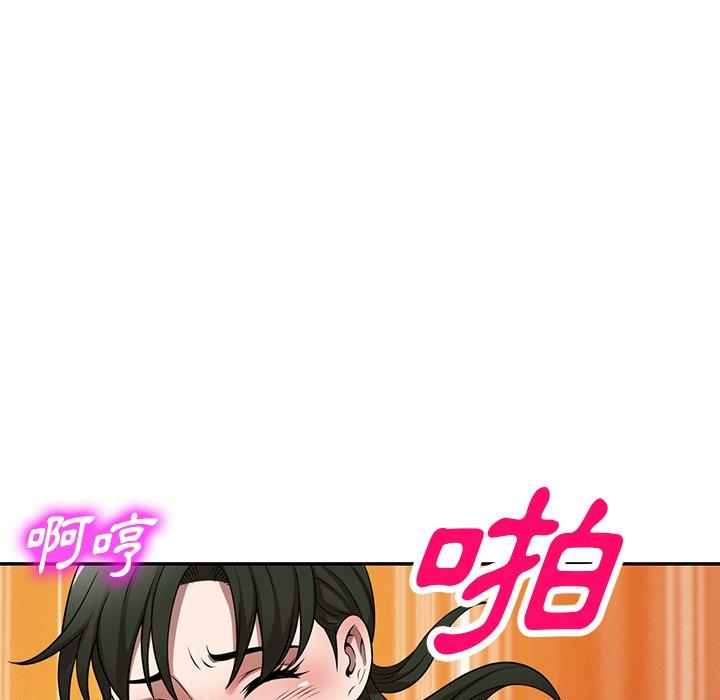 103P - 掠夺的滋味