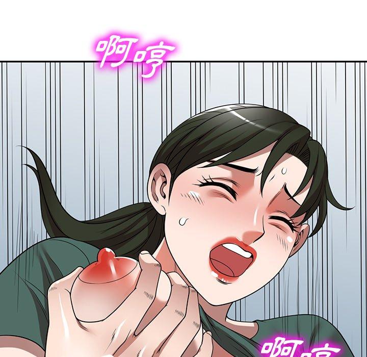 107P - 掠夺的滋味