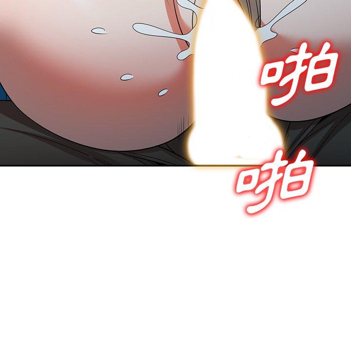 109P - 掠夺的滋味