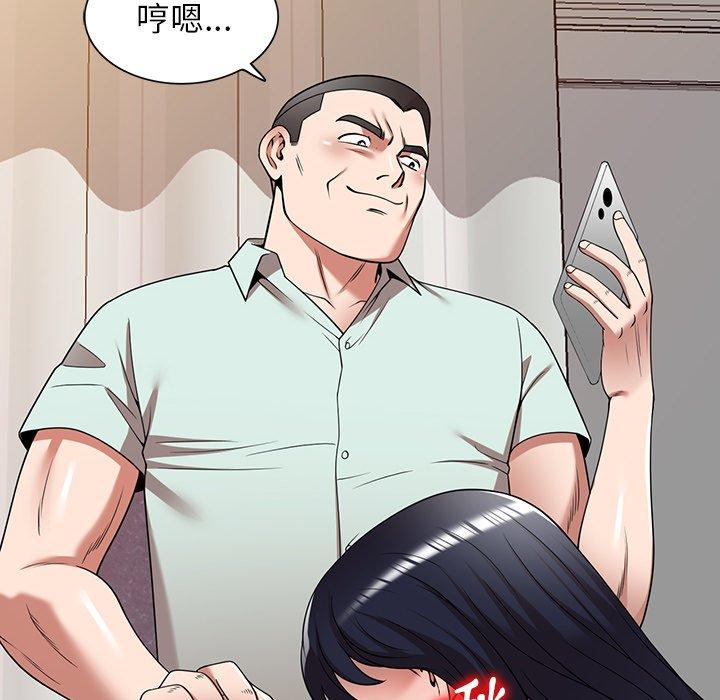 10P - 掠夺的滋味