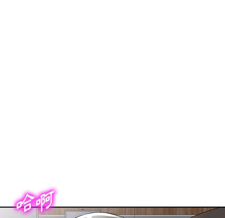 110P - 掠夺的滋味
