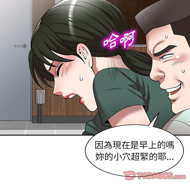 111P - 掠夺的滋味