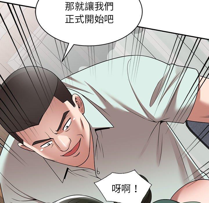 113P - 掠夺的滋味