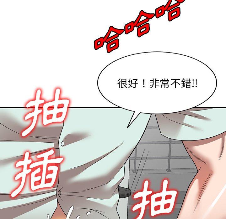 119P - 掠夺的滋味