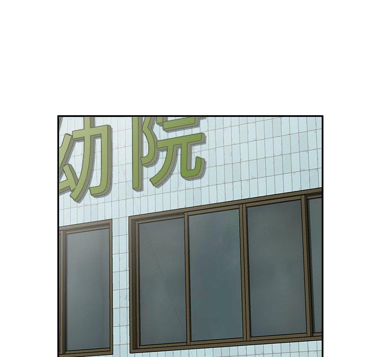 122P - 掠夺的滋味