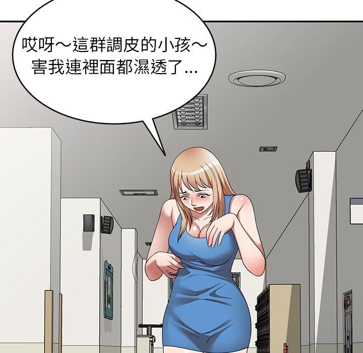 127P - 掠夺的滋味