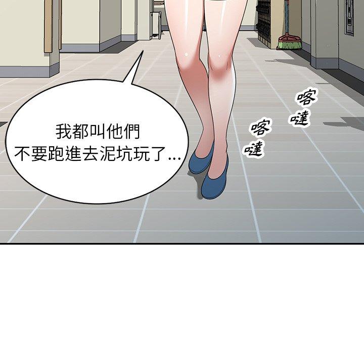 128P - 掠夺的滋味