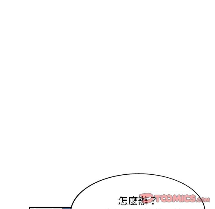 129P - 掠夺的滋味