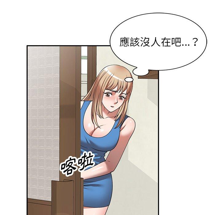 137P - 掠夺的滋味