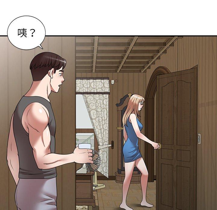 141P - 掠夺的滋味