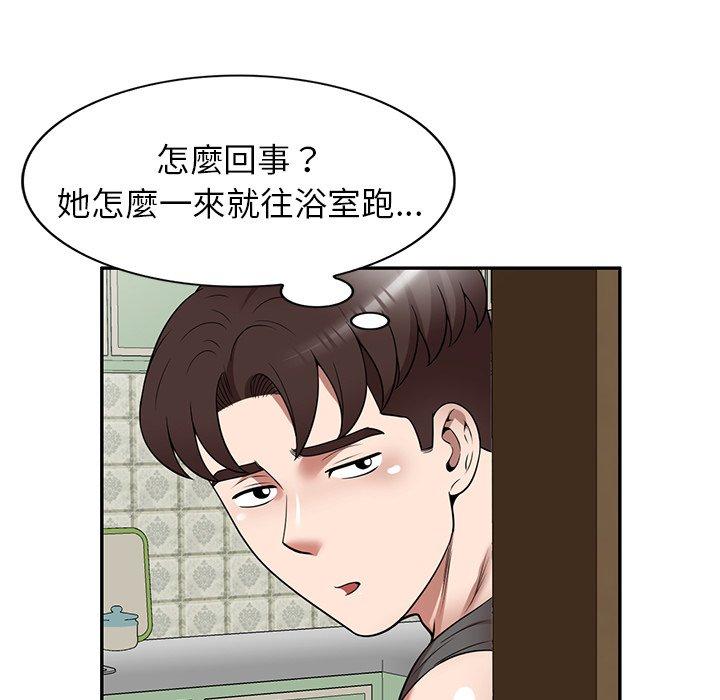 145P - 掠夺的滋味
