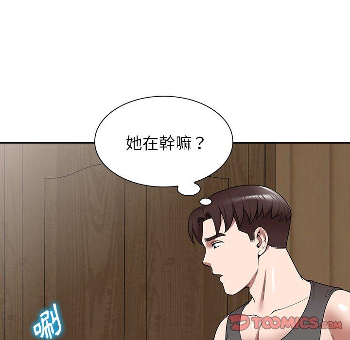 147P - 掠夺的滋味