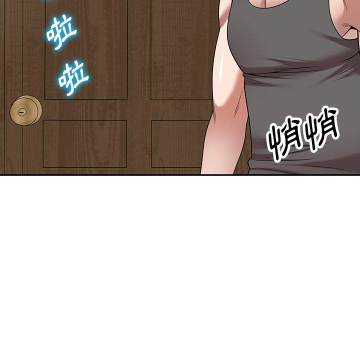 148P - 掠夺的滋味