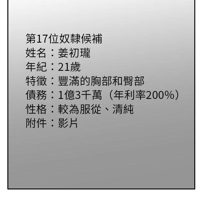 14P - 掠夺的滋味