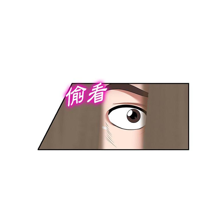 150P - 掠夺的滋味
