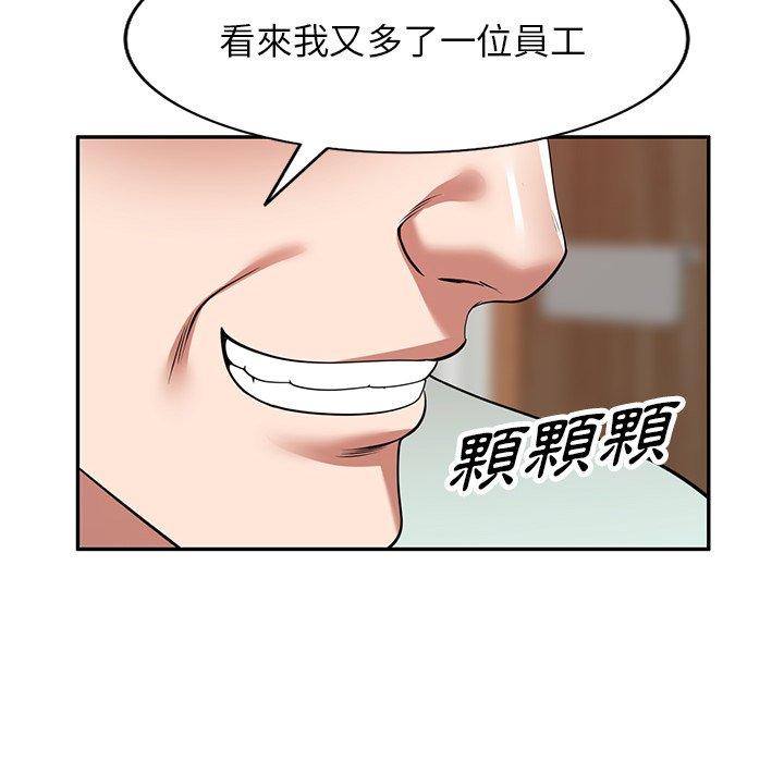 16P - 掠夺的滋味