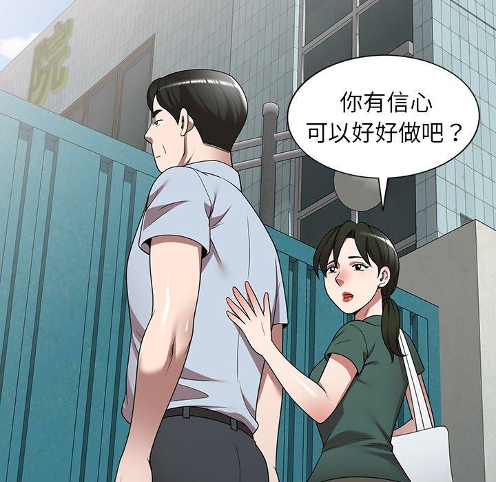 24P - 掠夺的滋味