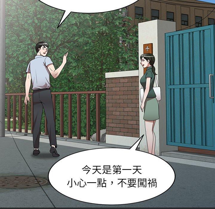 27P - 掠夺的滋味