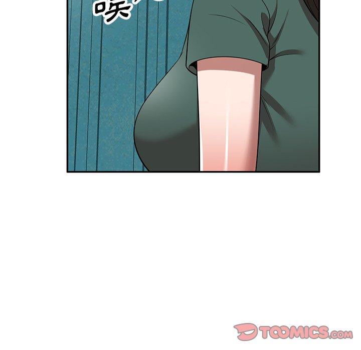 30P - 掠夺的滋味